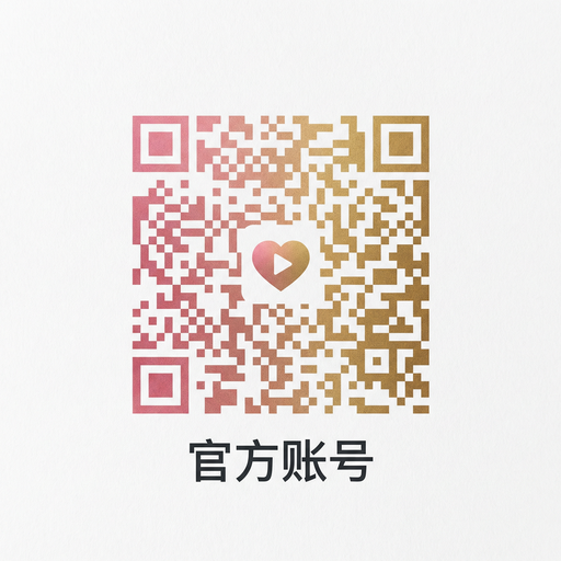 黑料微信公众号